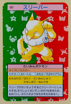 Pokemon Card Hypno 097 Topsun Nintendo 1995 Japanese Green Back F6162 - Image 1