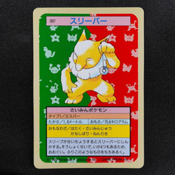Pokemon Card Hypno 097 Topsun Nintendo 1995 Japanese Green Back F6162 - Image 2