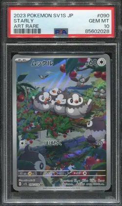 PSA 10 GEM MINT STARLY 090/078 ART RARE 2023 POKEMON CARD JAPANESE - Image 1
