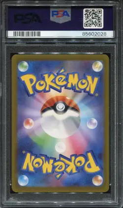 PSA 10 GEM MINT STARLY 090/078 ART RARE 2023 POKEMON CARD JAPANESE - Image 2