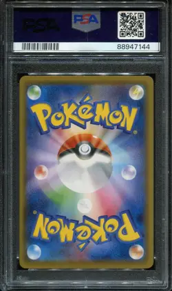 PSA 10 GEM MINT AGATHA 081/070 SR FULL ART TRAINER 2021 POKEMON CARD JAPANESE - Image 2
