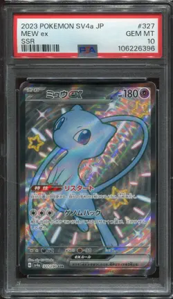 PSA 10 GEM MINT MEW EX 327/190 SSR 2023 POKEMON CARD JAPANESE - Image 1