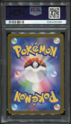 PSA 10 GEM MINT MEW EX 327/190 SSR 2023 POKEMON CARD JAPANESE - Image 2