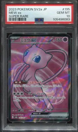 PSA 10 GEM MINT MEW EX 195/165 SR 2022 POKEMON CARD JAPANESE - Image 1