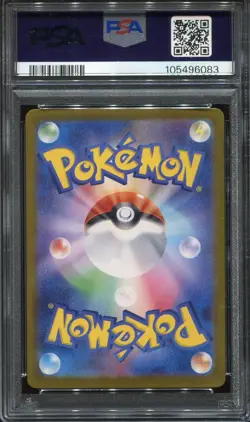 PSA 10 GEM MINT MEW EX 195/165 SR 2022 POKEMON CARD JAPANESE - Image 2