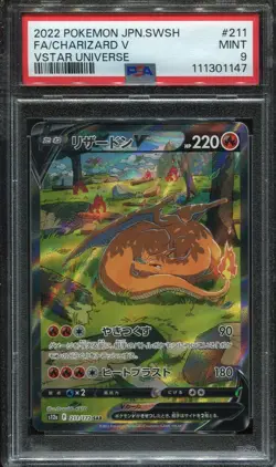 PSA 9 MINT CHARIZARD V 211/172 SAR VSTAR UNIVERSE 2022 POKEMON CARD JAPANESE - Image 1
