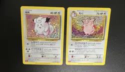 Clefairy 013/032 Clefable 014/032 Pokemon Classic Collection Korea Card NM Rare - Image 1