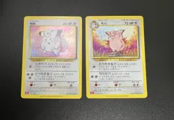 Clefairy 013/032 Clefable 014/032 Pokemon Classic Collection Korea Card NM Rare - Image 3