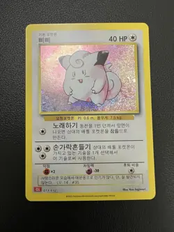 Clefairy 013/032 Clefable 014/032 Pokemon Classic Collection Korea Card NM Rare - Image 4