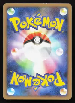 Cynthia's Guidance 092/100 Beat of the Frontier NM Japanese Pokemon Card TCG - Image 2