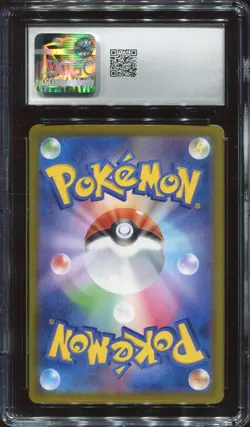 CGC 10 GEM MINT ETHAN'S TYPHLOSION 070/063 ART RAR 2025 POKEMON CARD JAPANESE - Image 2
