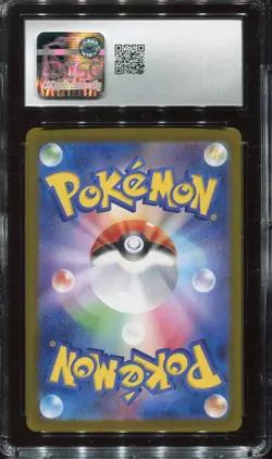 CGC 10 GEM MINT ETHAN'S TYPHLOSION 070/063 ART RAR 2025 POKEMON CARD JAPANESE - Image 2
