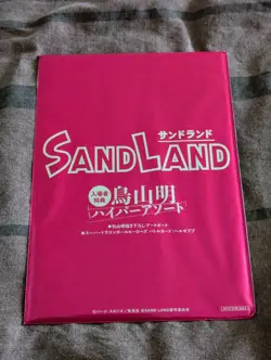 SAND LAND Movie Promo Art Board + Super Dragon Ball Heroes Card UGMSL-01 2023 - Image 1