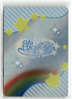 YAE MIKO SSP SSP-01 DREAM OF DESIRE Goddess Story Collectible Card - Image 2
