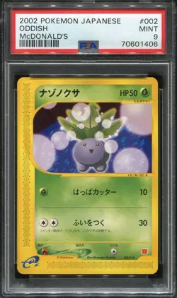 PSA 9 MINT ODDISH 002/018 MCDONALD'S PROMO 2002 POKEMON CARD JAPANESE - Image 1