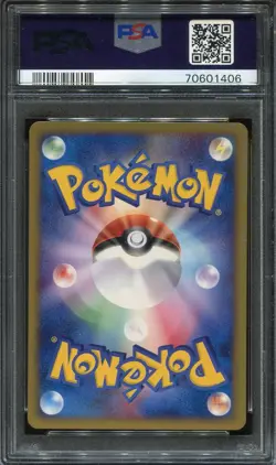 PSA 9 MINT ODDISH 002/018 MCDONALD'S PROMO 2002 POKEMON CARD JAPANESE - Image 2