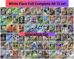 White Flare Black Bolt 144 AR Cards FULL Complete Set SV11W 11B Pokemon Japanese - Image 2