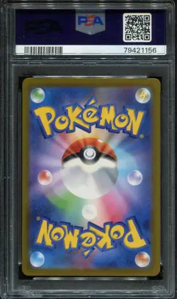 PSA 9 MINT DEOXYS VMAX 222/172 SAR VSTAR UNIVERSE POKEMON CARD JAPANESE - Image 2