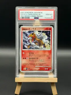 Crystal Towers Entei - 10th Movie Commemoration Promo - PSA 10 - JPN Pokemon - Image 1