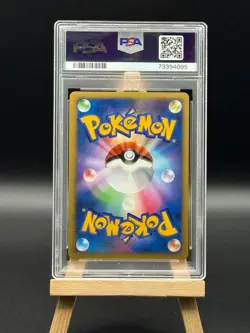 Crystal Towers Entei - 10th Movie Commemoration Promo - PSA 10 - JPN Pokemon - Image 2