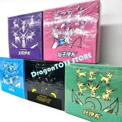 Pokemon S-Chinese Eevee GX 5 Gift Box Set Glaceon Leafeon Umbreon Sylveon Espeon - Image 4