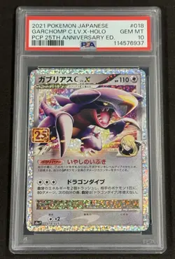 Garchomp 018/025 PSA 10 25th Anniversary Japanese Fast Ship US Seller 2025 Cert - Image 1