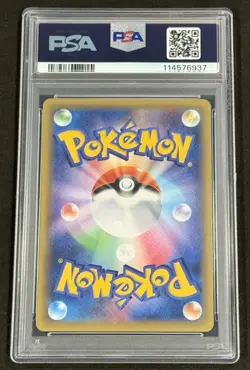 Garchomp 018/025 PSA 10 25th Anniversary Japanese Fast Ship US Seller 2025 Cert - Image 2
