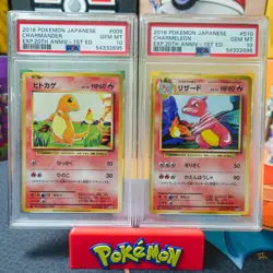PSA 10 Pokemon Japanese 20th Anniversary Charmeleon Charmander CP6 Sequential - Image 1