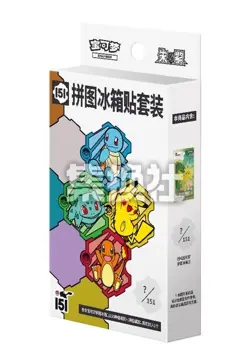 IN STOCK 1 Sealed Box Pokemon Chinese 151 Puzzle Fridge Magnet Sealed Slim Pack - Image 1