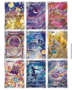 in stock SEALED CASE! Pokemon chinese Horizons Gem Pack Vol.3 26/9/2025 case - Image 2