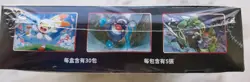 Pokemon TCG Taiwan/HK Chinese 2020 Sword&Shield SC1B Rillaboom Booster Box New - Image 3