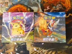 Pokemon Simplified Chinese Third Expansion Sword&Shield 2 Booster Boxes CS1aCS1b - Image 1