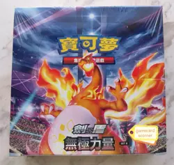 Pokemon TCG Taiwan/HK Chinese 2020 Sword&Shield SC2B Charizard Booster Box New - Image 1