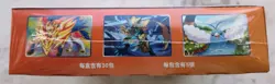 Pokemon TCG Taiwan/HK Chinese 2020 Sword&Shield SC2B Charizard Booster Box New - Image 3