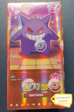 WITH SHRINK Pokemon TCG S-Chinese Gem Pack Vol.3 CBB3C Gengar Sealed Booster Box - Image 1