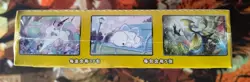 Pokemon Simplified Chinese Third Expansion Sword&Shield "LEI" Booster Box CS1aC - Image 3
