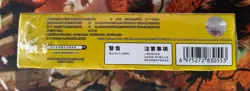 Pokemon Simplified Chinese Third Expansion Sword&Shield "LEI" Booster Box CS1aC - Image 4