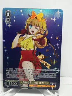 Weiss Schwarz OSK/S121-005SP Memcho Road to Popular Streamer SP Japanese - Image 1
