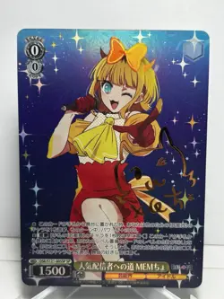 Weiss Schwarz OSK/S121-005SP Memcho Road to Popular Streamer SP Japanese - Image 2
