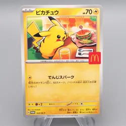 Pokemon Card Pikachu 020/M-P McDonald's Promo 2025 EX-VG Japanese s092 - Image 1