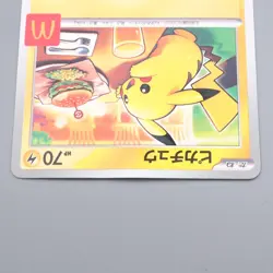 Pokemon Card Pikachu 020/M-P McDonald's Promo 2025 EX-VG Japanese s092 - Image 3