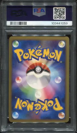 PSA 10 GEM MINT SHIELDON 007/009 HOLO 11TH MOVIE SET 2008 POKEMON CARD JAPANESE - Image 2