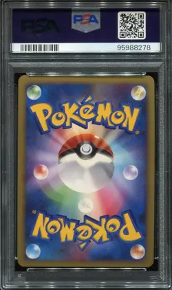 PSA 10 GEM MINT MAMOSWINE 006/009 HOLO 11TH MOVIE SET 2008 POKEMON CARD JAPANESE - Image 2