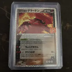 Team Magma’s Groudon 011/025 S8a-P 25th ANNIVERSARY Pokemon Card Japanese [NM] - Image 1