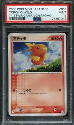 PSA 9 MINT TORCHIC 018/ADV-P 7-11 PROMO 2003 POKEMON CARD JAPANESE - Image 1