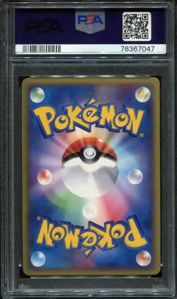 PSA 9 MINT TORCHIC 018/ADV-P 7-11 PROMO 2003 POKEMON CARD JAPANESE - Image 2