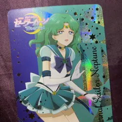 Sailor Neptune Sailor Moon PRETTY GUARDIAN Eternal Set Anime Waifu Card - Image 2