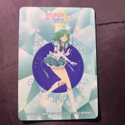 Sailor Neptune Sailor Moon PRETTY GUARDIAN Eternal Set Anime Waifu Card - Image 4