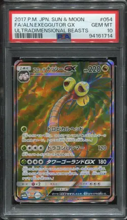 PSA 10 GEM MINT ALOLAN EXEGGUTOR GX 054/050 SR 2017 POKEMON CARD JAPANESE - Image 1