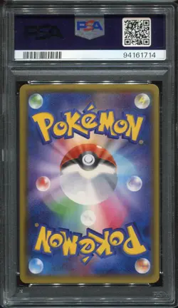 PSA 10 GEM MINT ALOLAN EXEGGUTOR GX 054/050 SR 2017 POKEMON CARD JAPANESE - Image 2